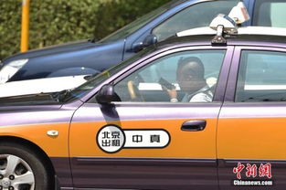 出租车电召新规 机场排队候客区揽客受限