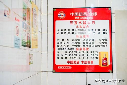 藏在出租车里的西安味蕾密码 水盆大肉与蒜泥白肉的“硬核”魅力