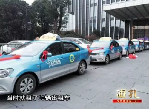 出租车里的幸福时光 婚礼见证者的城市漫游