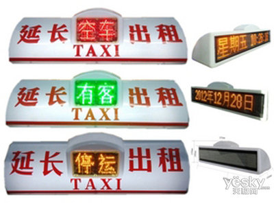 博雅曼P7.62模组 出租车顶灯屏的亮丽风景线