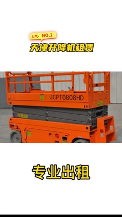 秦皇岛车身改色膜工厂 专业技术与材质解析