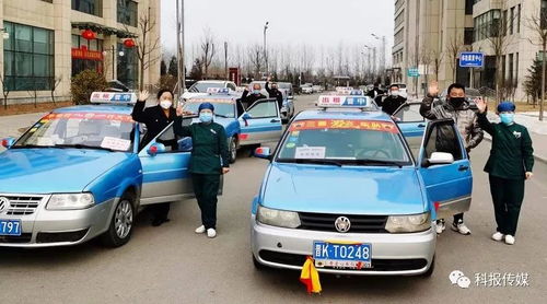 暖心出行 致敬英雄——晋中出租车行业为一线医务人员提供免费接送服务
