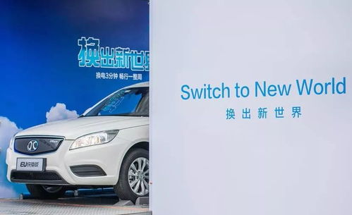 换电比加油快 出租车引领电动车储能新时代